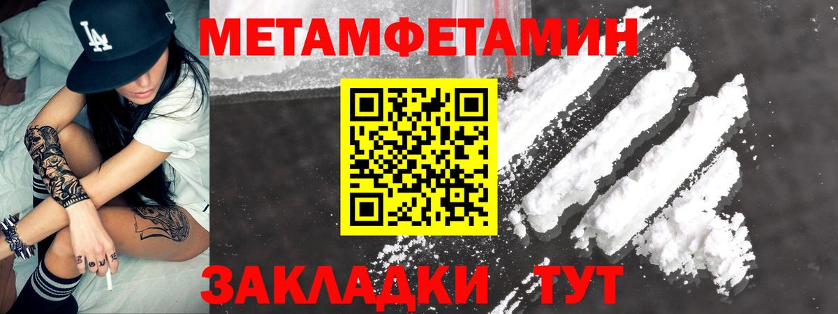 Амфетамин 98%  МЕГА ССЫЛКА  Севастополь  Вход с VPN  АМФ 