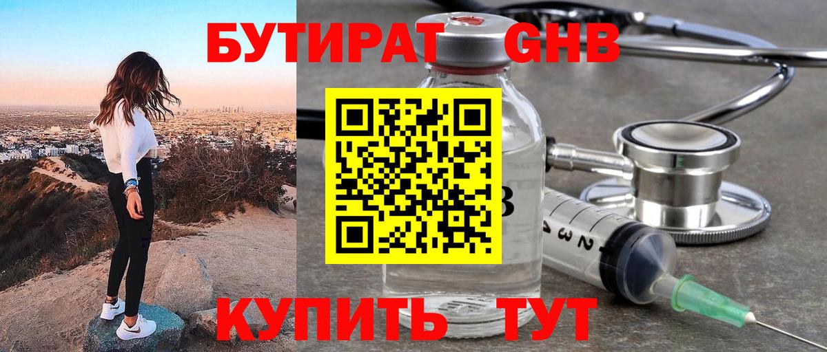 Мефедрон кристаллы  Севастополь  Кокаин  АМФЕТАМИН кристаллы  ГАШИШ  Вход с VPN  Alpha PVP СК кристаллы 