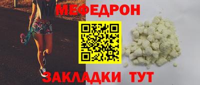 МДПВ Наро-Фоминск