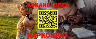 индика Новокубанск