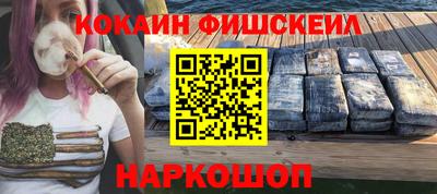 каннабис Новодвинск