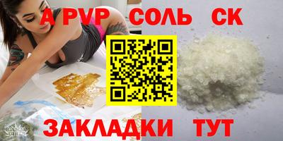 мет Нальчик