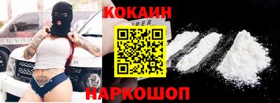 каннабис Новодвинск