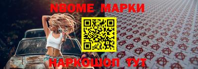 индика Новокубанск