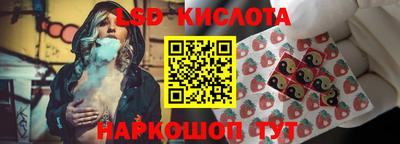 мефедрон VHQ Новозыбков