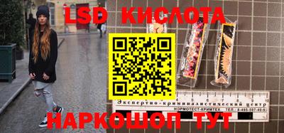 МДПВ Наро-Фоминск