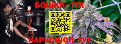 каннабис Новодвинск