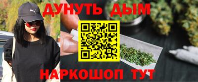 каннабис Новодвинск