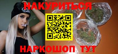 каннабис Новодвинск