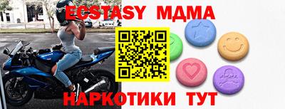 МДПВ Наро-Фоминск