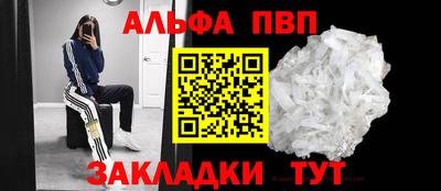 МДПВ Наро-Фоминск