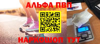 каннабис Новодвинск