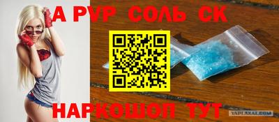 мефедрон VHQ Новозыбков