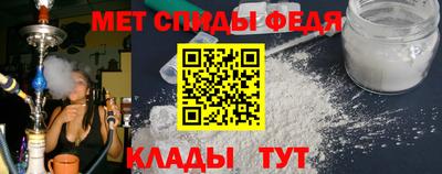 мет Нальчик