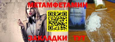 индика Новокубанск
