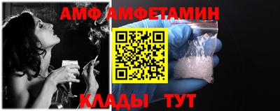 мефедрон VHQ Новозыбков