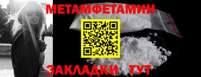 МДПВ Наро-Фоминск