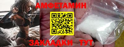 мефедрон VHQ Новозыбков