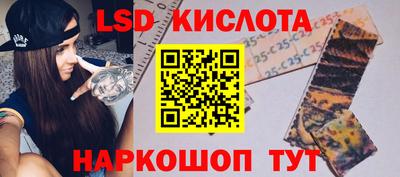 мефедрон VHQ Новозыбков