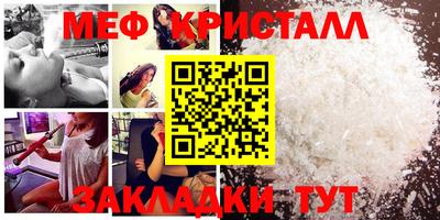 МДПВ Наро-Фоминск