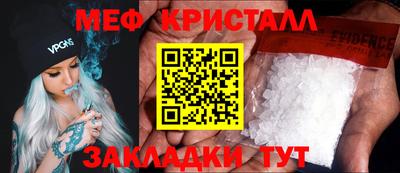 МДПВ Наро-Фоминск