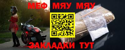 МДПВ Наро-Фоминск