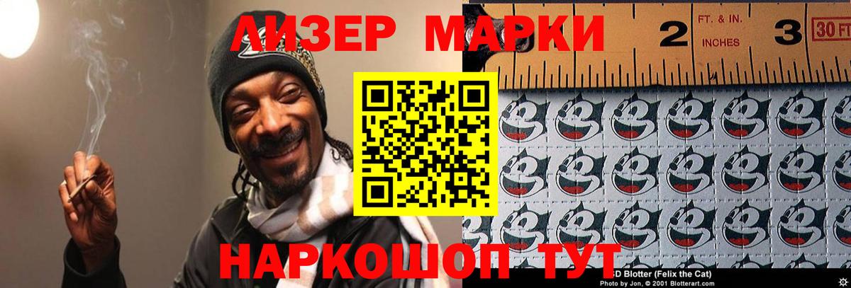 LSD-25 экстази ecstasy  Вход с VPN  Севастополь 