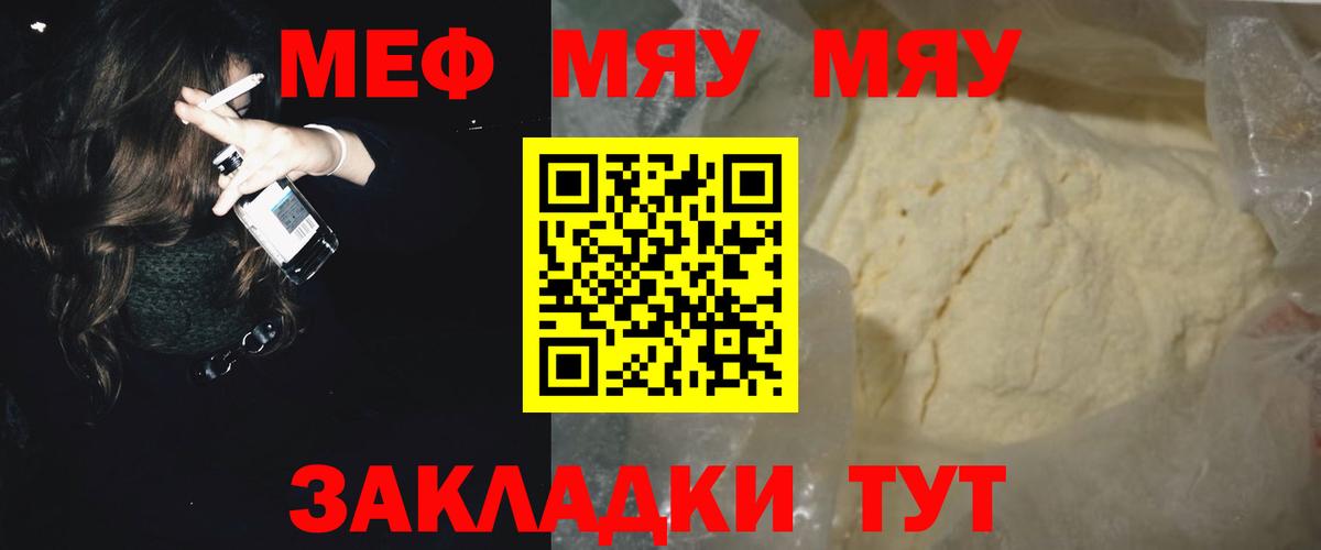 МЕФ  Севастополь