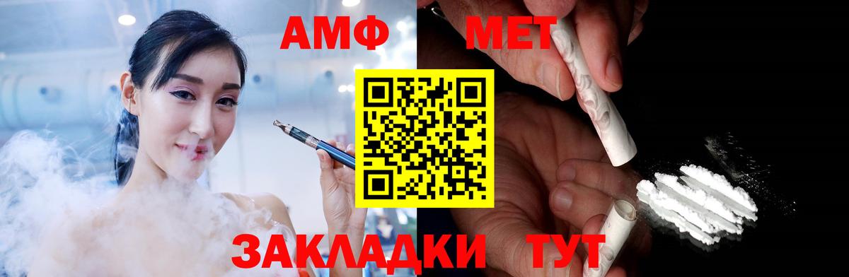Первитин Декстрометамфетамин 99.9% Севастополь