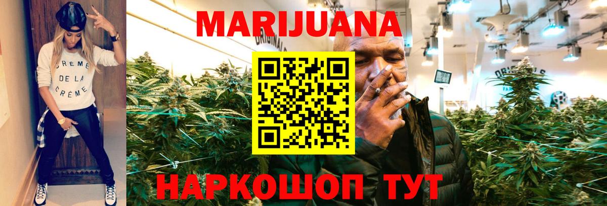МАРИХУАНА планчик  Конопля конопля  Вход с VPN  Шишки марихуана ГИДРОПОН  Севастополь  Шишки марихуана SATIVA & INDICA 